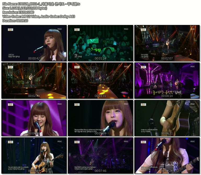 130128_CH11-1_아름다운 콘서트 - 주니엘.ts.jpg