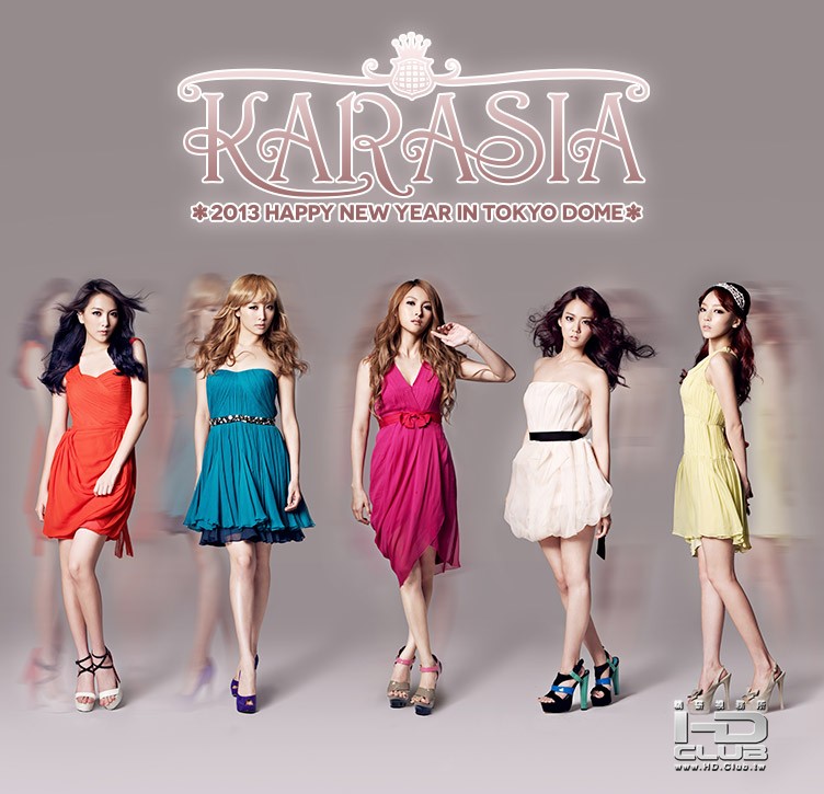 KARASIA 2013 HAPPY NEW YEAR in TOKYO DOME.jpg