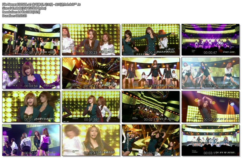 130128.쇼! 음악중심.시크릿 - 포이즌.hd.club™ .ts.jpg