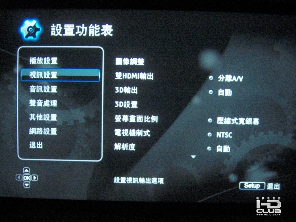 個人設定二