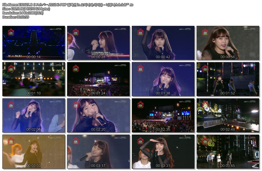130127.ＢＳスカパー.2012 K-POP 컬렉션 in 오키나와.아이유 - 너랑나.hd.club™ .ts..jpg