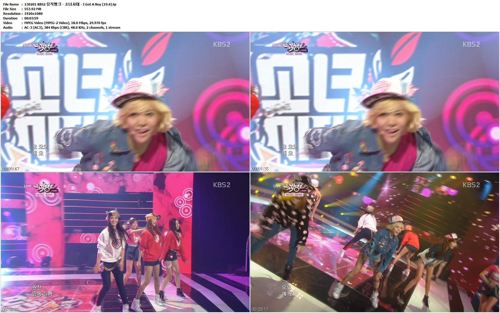 130201 KBS2 뮤직뱅크 - 소녀시대 - I Got A Boy (19.4).tp.jpg