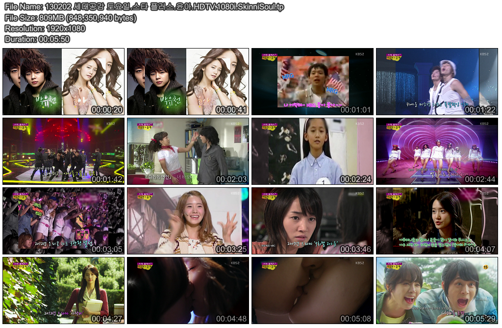 130202 세대공감 토요일.스타 플러스.윤아.HDTV.1080i.SkinniSoul.tp.png