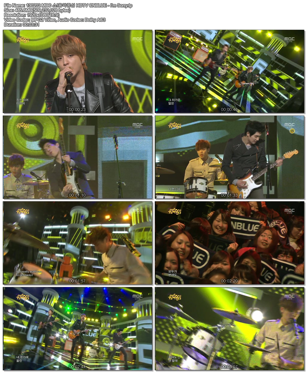 130202 MBC 쇼!음악중심 HDTV CNBLUE - I\'m Sorry.tp.jpg