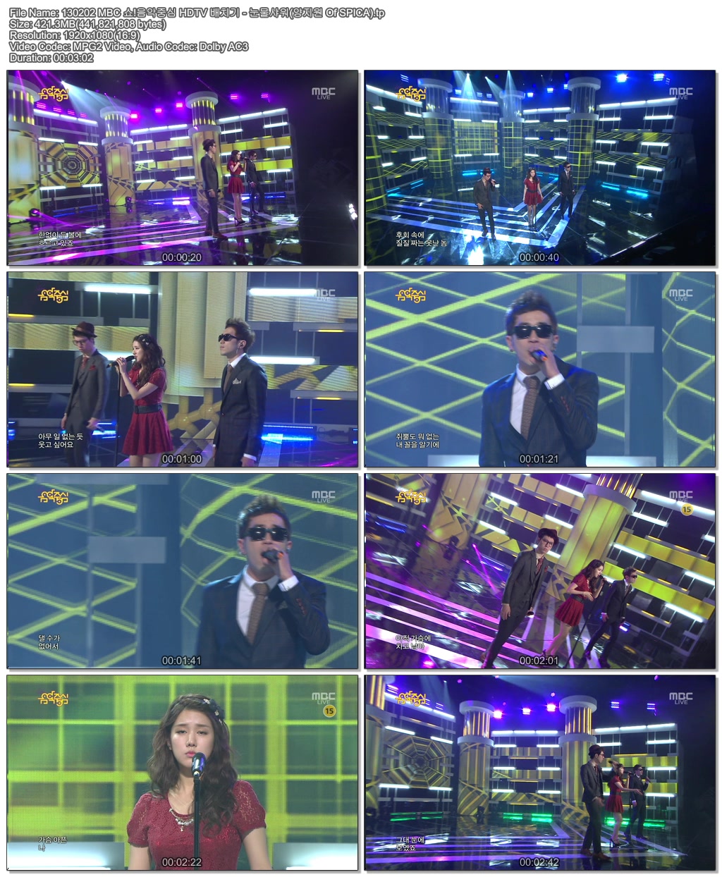 130202 MBC 쇼!음악중심 HDTV 배치기 - 눈물샤워(양지원 Of SPICA).tp.jpg