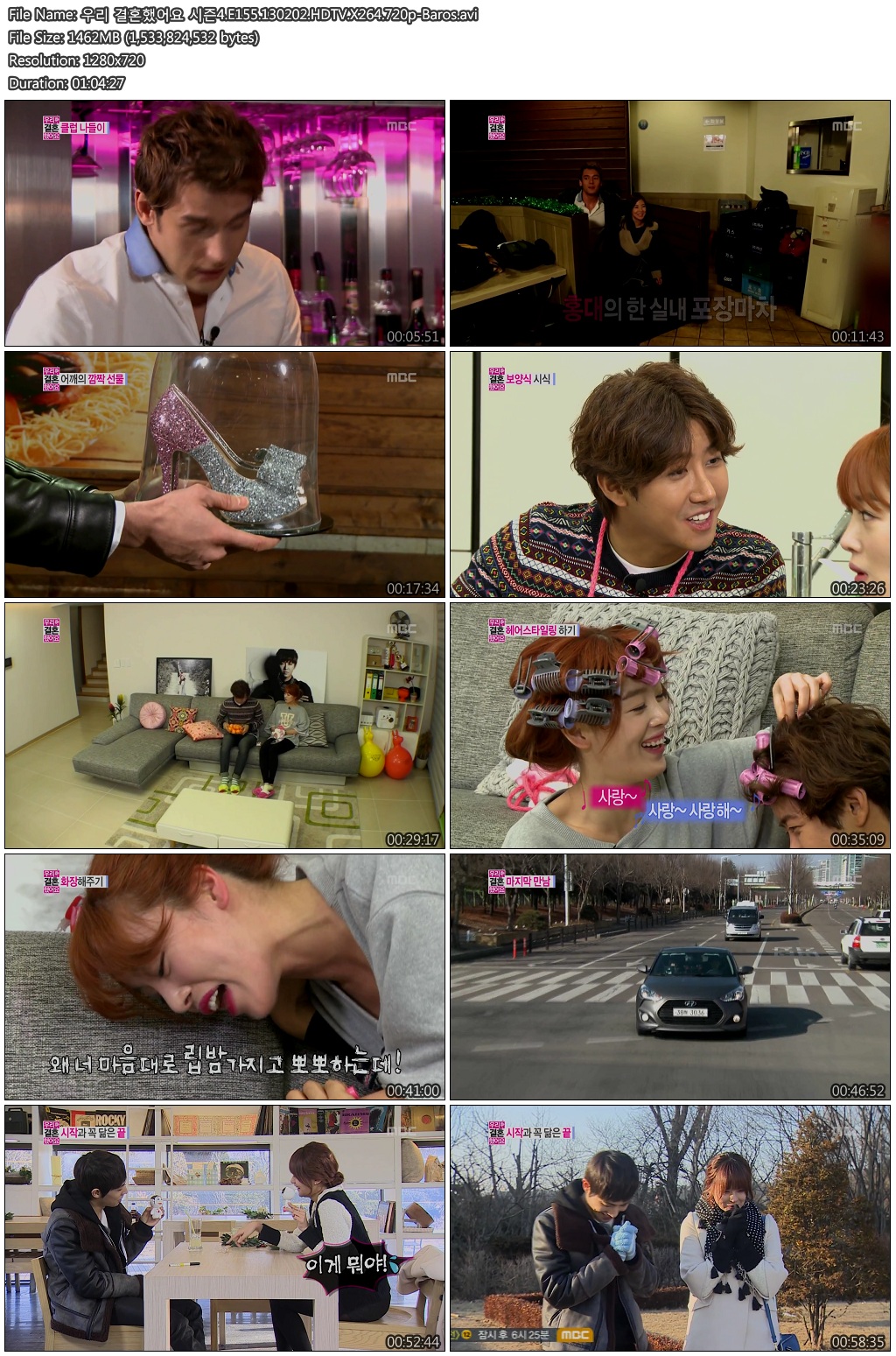 우리 결혼했어요 시즌4.E155.130202.HDTV.X264.720p-Baros.avi.jpg