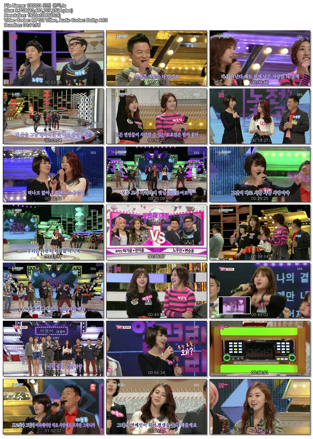 130203 도전 천곡.ts.jpg