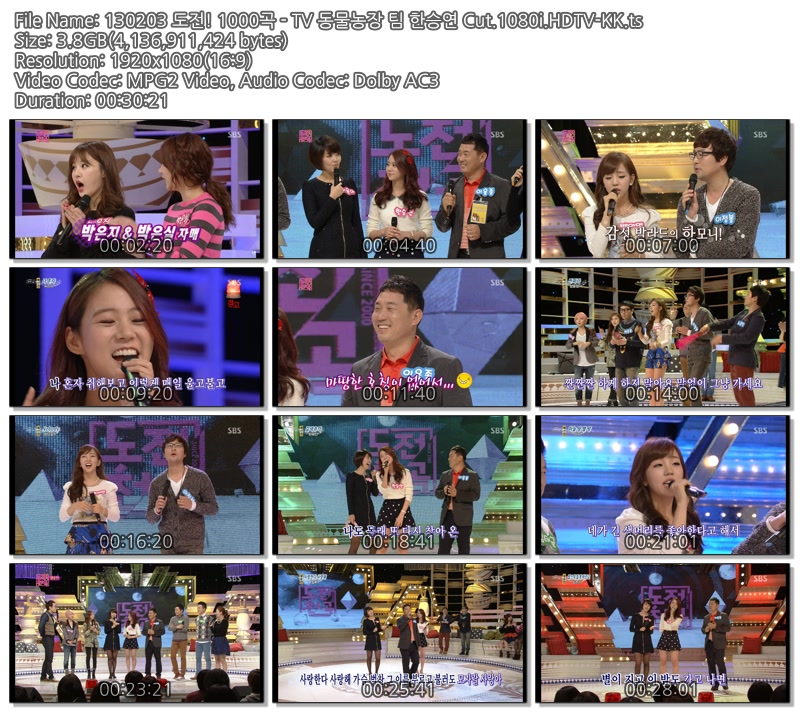 130203 도전! 1000곡 - TV 동물농장 팀 한승연 Cut.1080i.HDTV-KK.ts.jpg