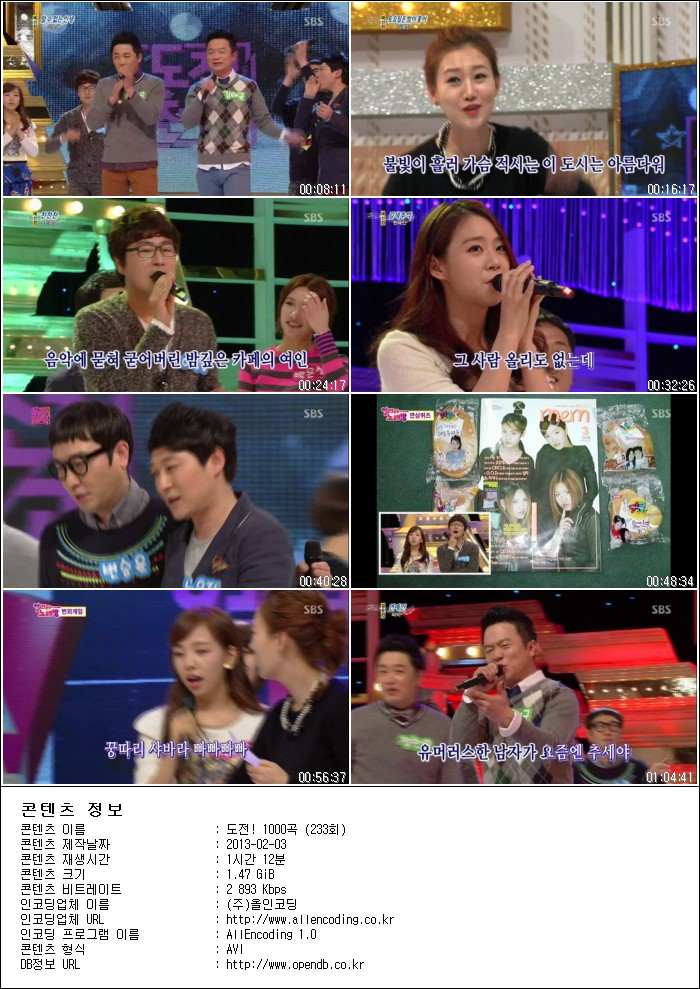 도전! 1000곡.E233.130203.HDTV.H264.720p-HANrel.avi.jpg
