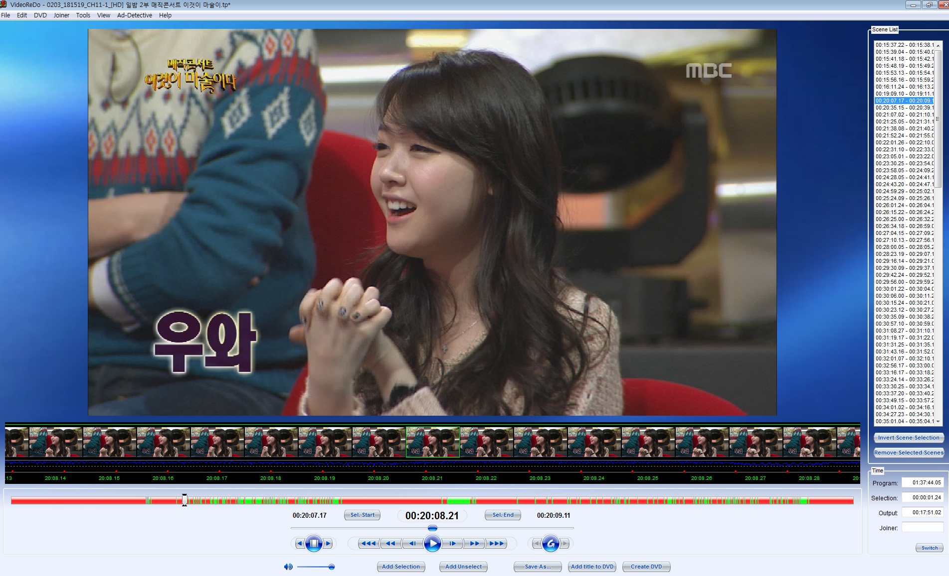 130203 일밤 이것이 마술이다 민아 CUT.ts.jpg