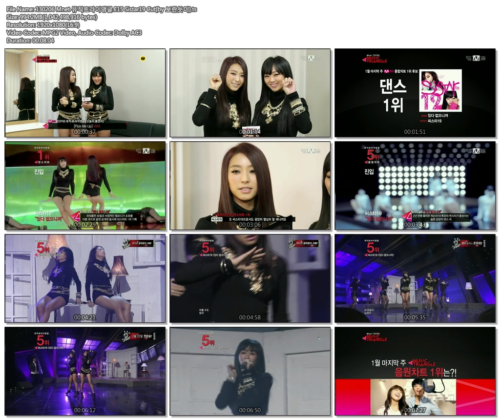 130206 Mnet 뮤직트라이앵글.E15 Sistar19 Cut[by 보란듯이].ts.jpg
