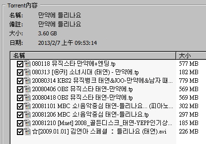 만약에 들리나요1.JPG