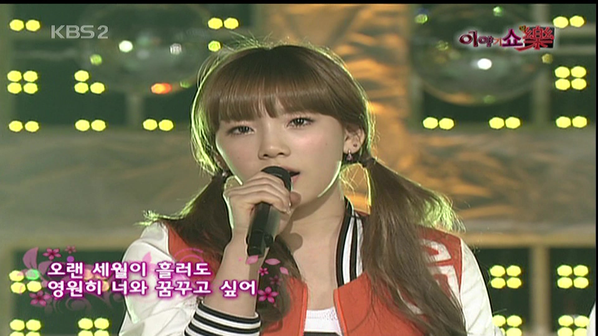 이야기 쇼락01.jpg