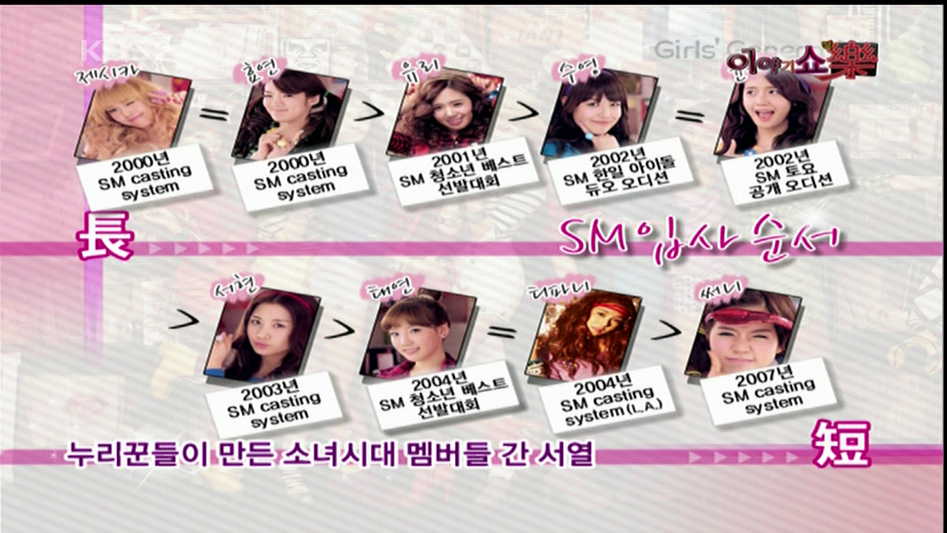 이야기 쇼락02.jpg