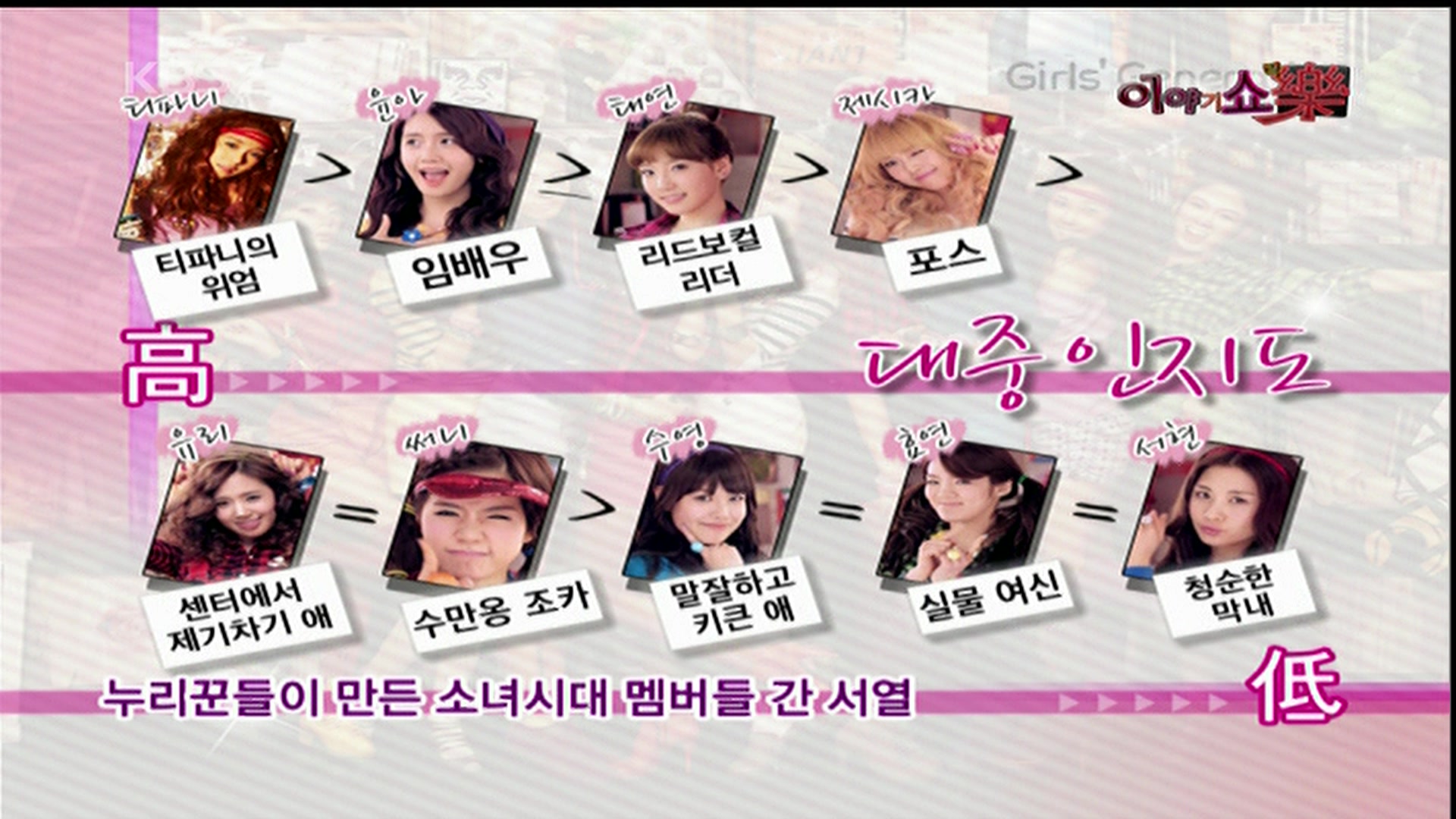 이야기 쇼락03.jpg