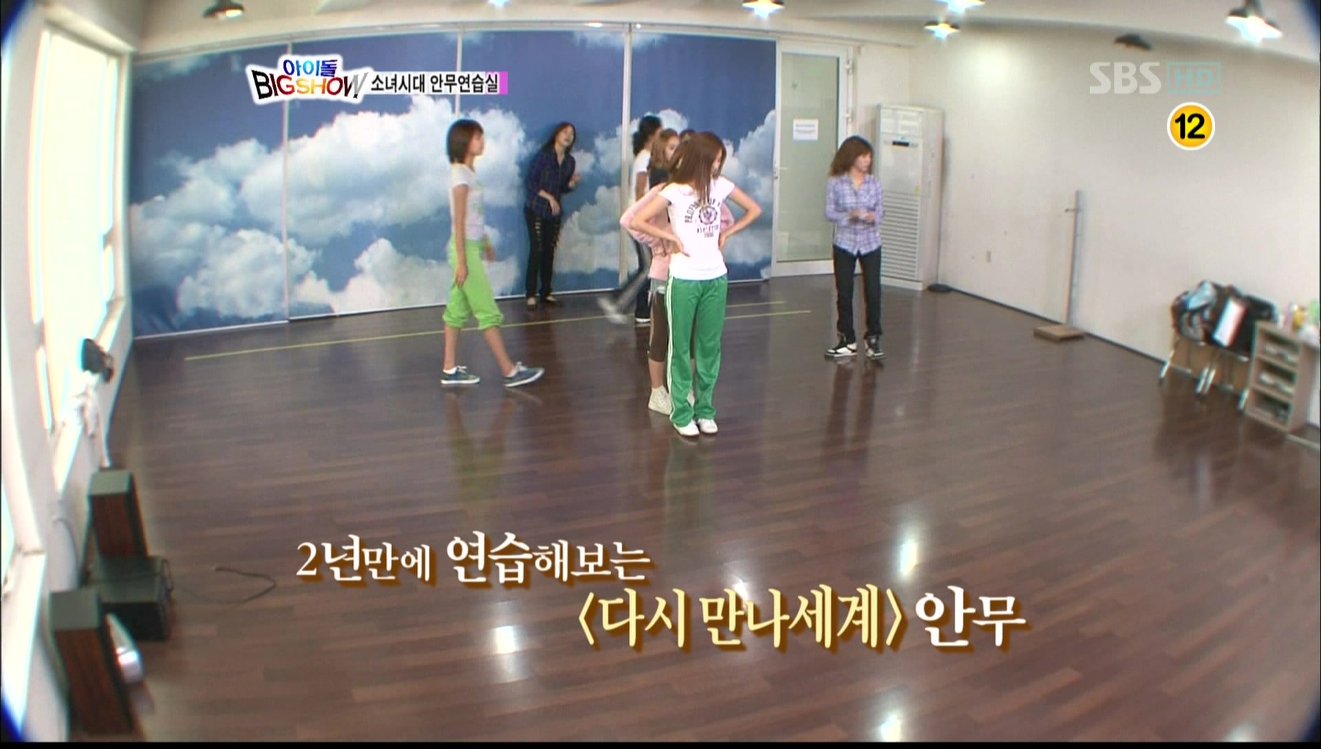 2009-10-03(토)오후112424-CADTV6-1-HD. 추석특집 아이돌 빅 쇼(12세).0000.01.jpg