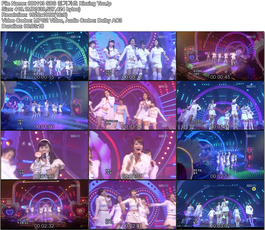 소녀시대 - Kissing You 무대영상 TP모음01.jpg