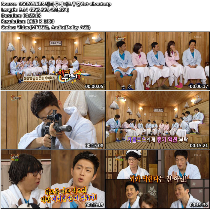 130207.KBS.해피투게더3.두준Cut-aboutu.tp.jpg