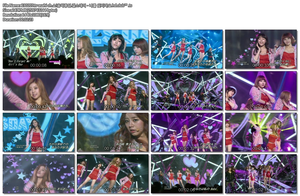 130207.tv asahi ch.쇼!음악중심.걸스데이 - 나를 잊지마요.hd.club™ .ts.jpg