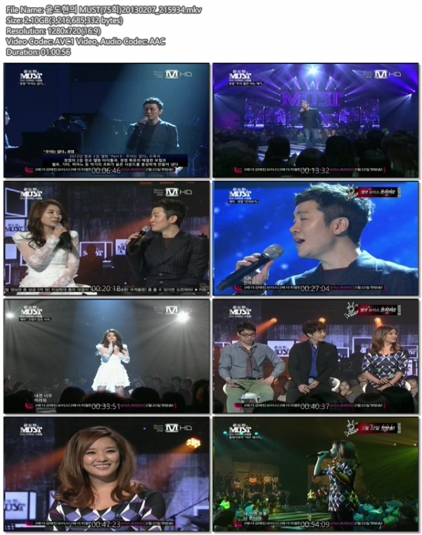 윤도현의 MUST(75회)20130207_215934.mkv.jpg