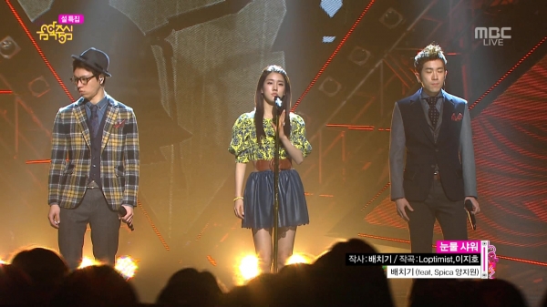 130209 MBC 쇼!음악중심 HDTV 배치기 - 눈물샤워(Feat.지원 Of SPICA).tp.jpg