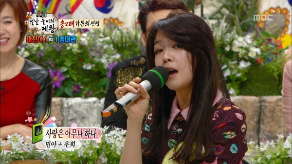 130209 설특집 세바퀴.ts.jpg