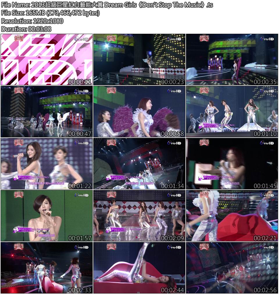 2013超級巨星紅白藝能大賞 Dream Girls《Don\'t Stop The Music》.jpg