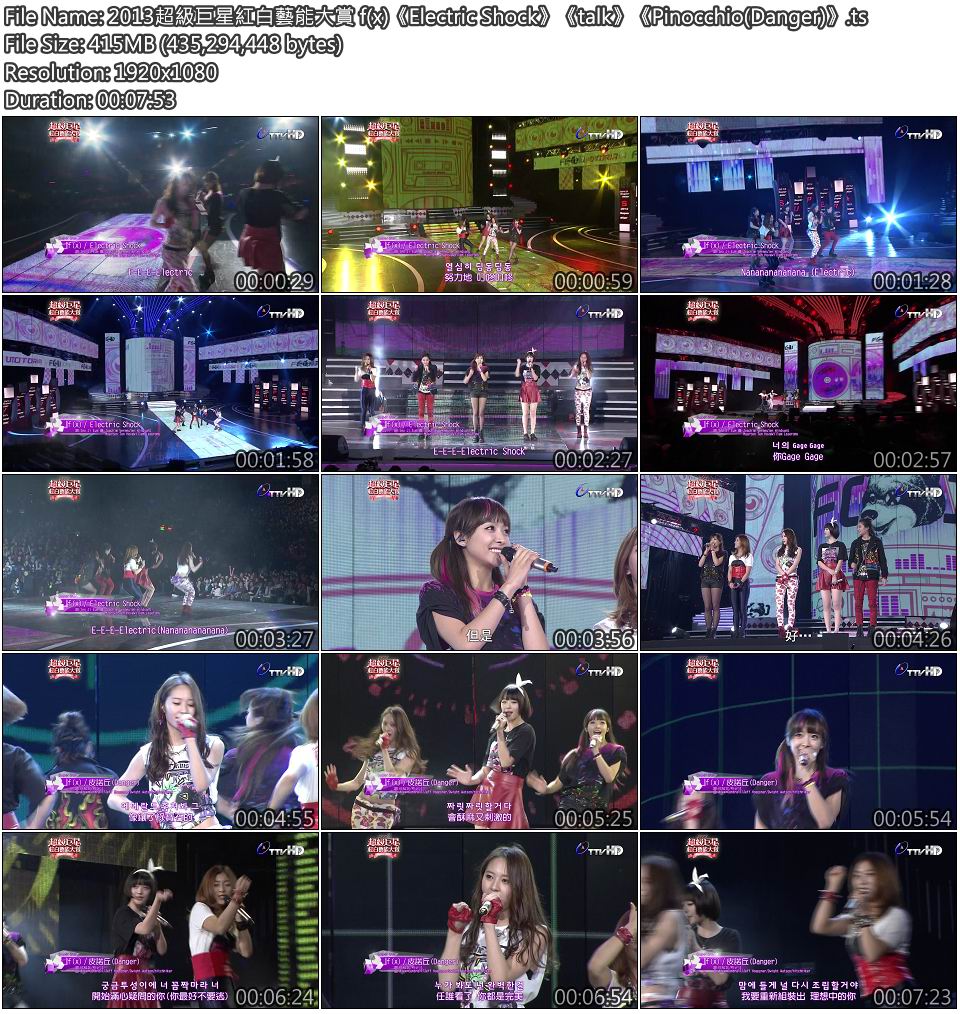 2013超級巨星紅白藝能大賞 f(x)《Electric Shock》《talk》《Pinocchio(Danger)》.jpg.jpg