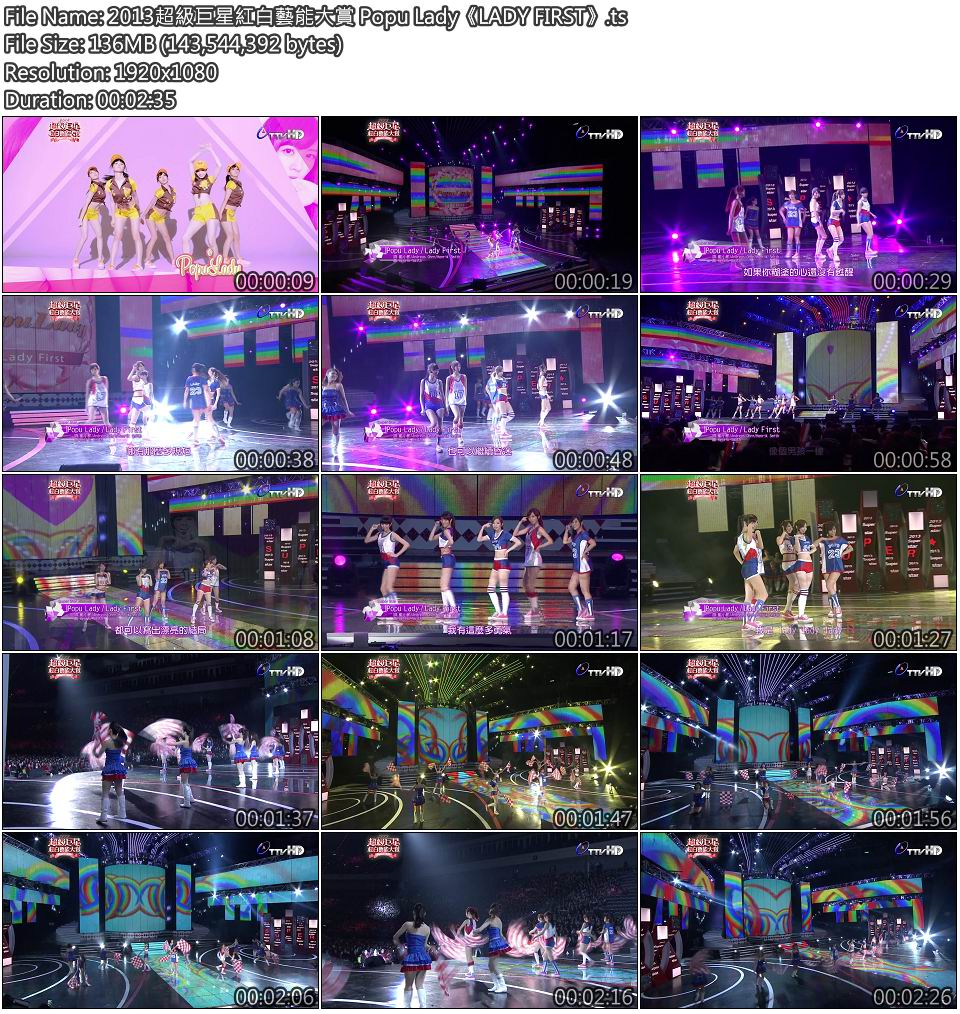 2013超級巨星紅白藝能大賞 Popu Lady《LADY FIRST》.jpg