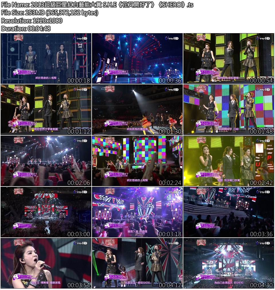 2013超級巨星紅白藝能大賞 S.H.E《花又開好了》《SHERO》.jpg