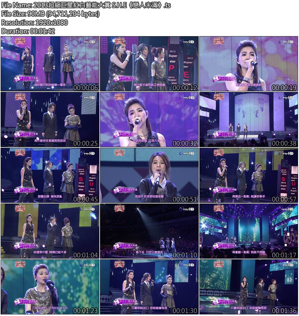 2013超級巨星紅白藝能大賞 S.H.E《戀人未滿》.jpg