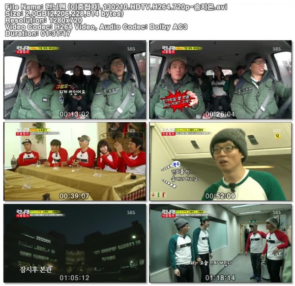 런닝맨 (이중첩자).130210.HDTV.H264.720p-송지은.avi.jpg