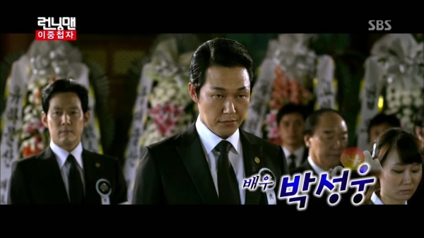 런닝맨 이중첩자 130210 HDTV x264 720p-光風.avi.jpg