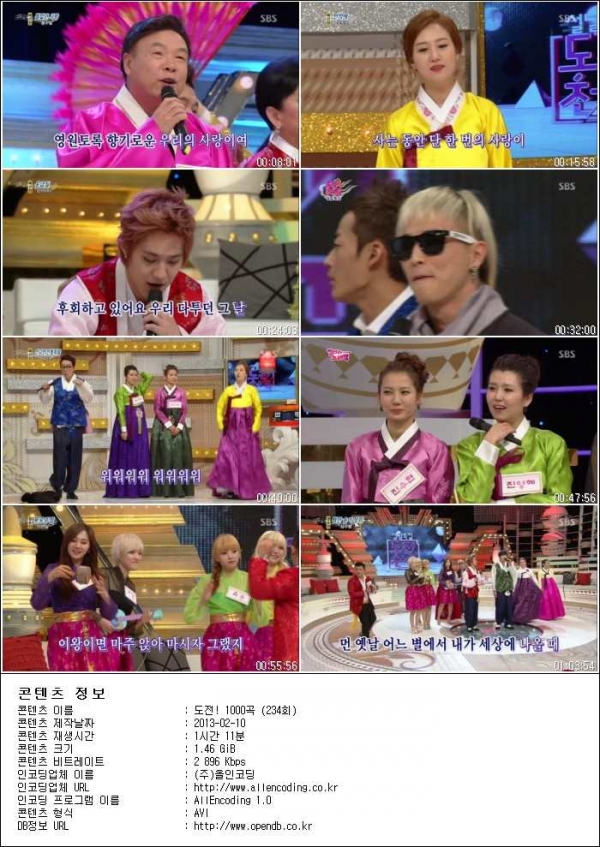 도전! 1000곡.E234.130210.HDTV.H264.720p-HANrel.avi.jpg