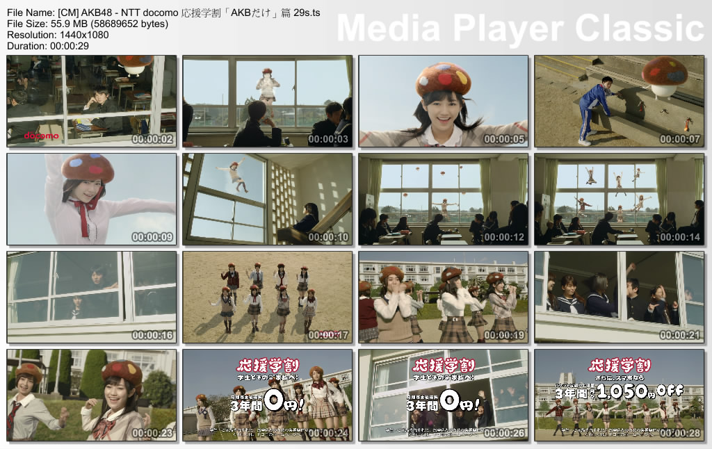 [CM] AKB48 - NTT docomo 応援学割「AKBだけ」篇 29s.ts_thumbs_[2013.02.10_14.56.48.jpg