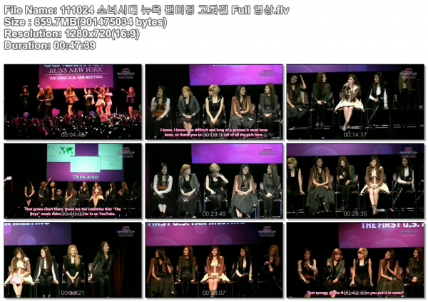 111024 소녀시대 뉴욕 팬미팅 고화질 Full 영상.flv.jpg