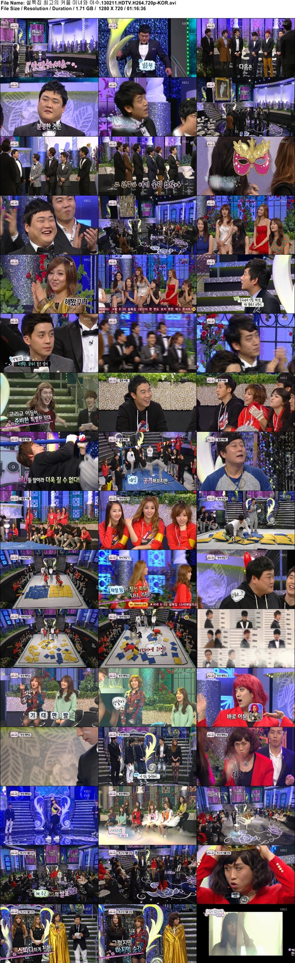 설특집_최고의_커플_미녀와_야수.130211.HDTV.H264.720p-KOR.avi.jpg