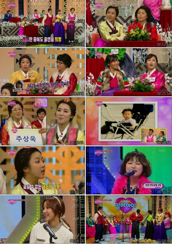 130211 부산KBS2 설특집 스타패밀리쇼 맘마미아.ts.jpg
