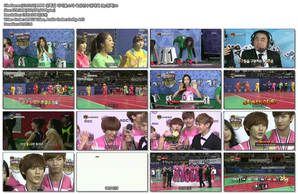 [13.02.11] MBC 설특집 아이돌스타 육상선수권대회 (By.겜특).ts.jpg