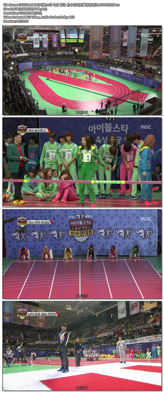 130211.MBC.아이돌스타 육상 양궁 선수권대회.眞병풍핑크.HDTV.EXTRA.ts.jpg