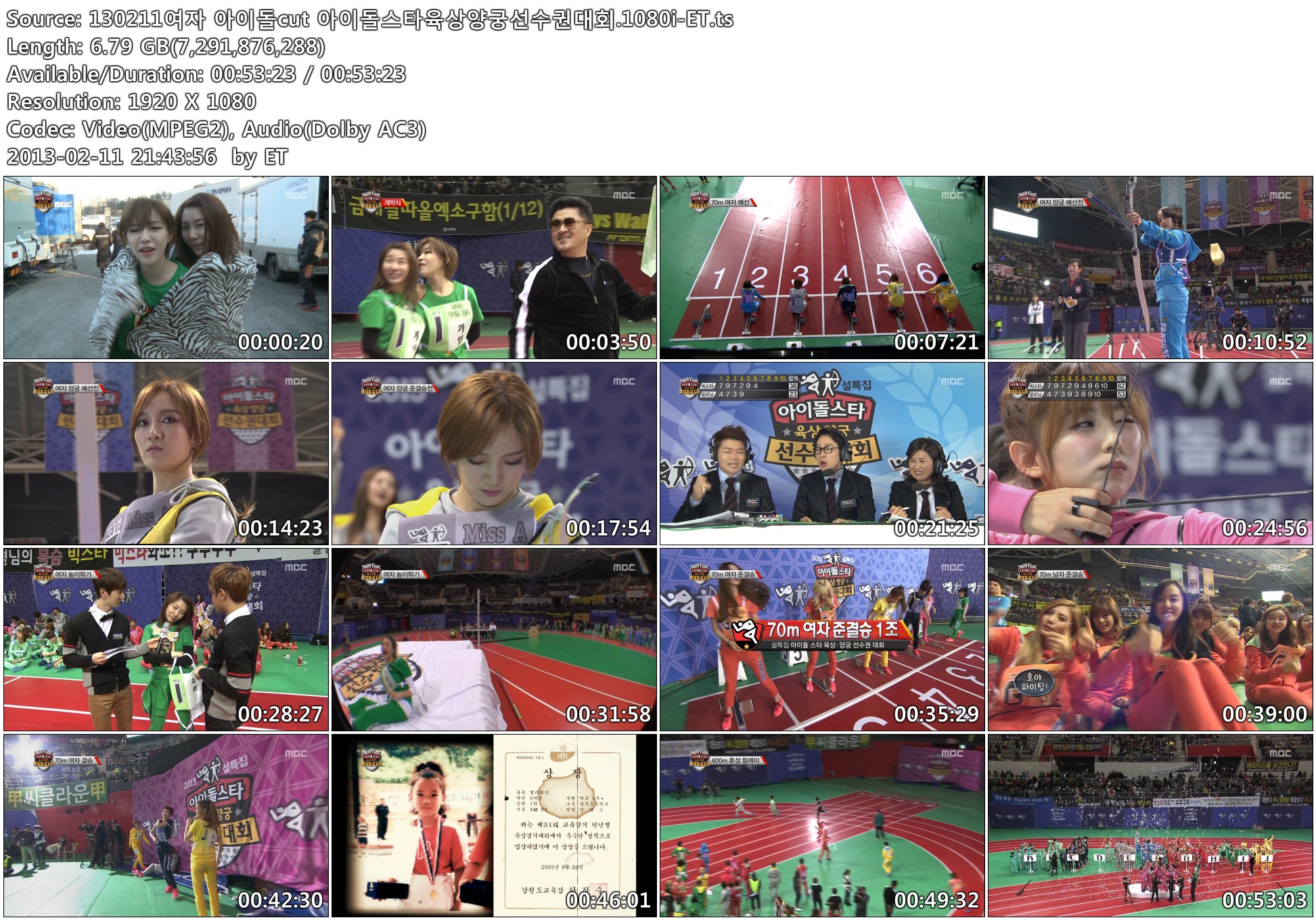 130211여자 아이돌cut 아이돌스타육상양궁선수권대회.1080i-ET.ts.jpg