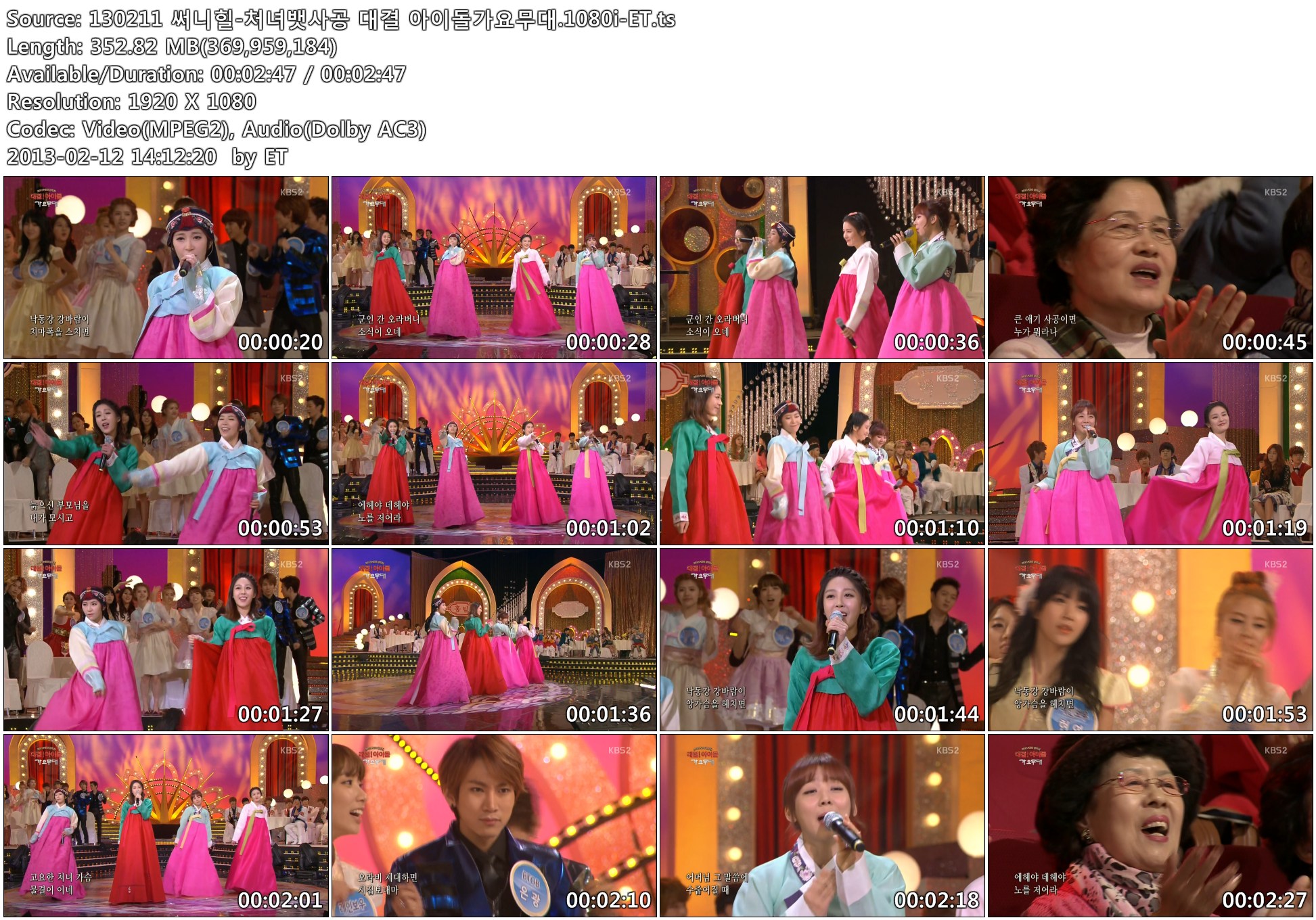 130211 대결 아이돌가요무대 여가수.1080i-ET.01.jpg
