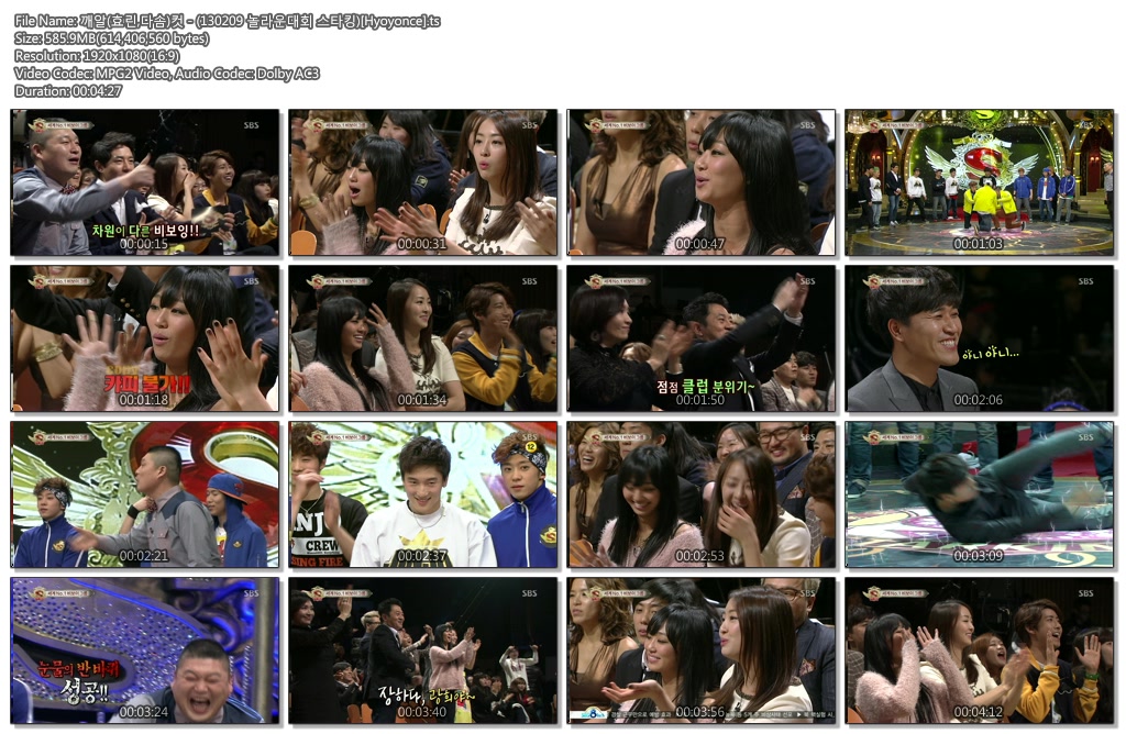 깨알(효린,다솜)컷 - (130209 놀라운대회 스타킹)[Hyoyonce].ts.jpg