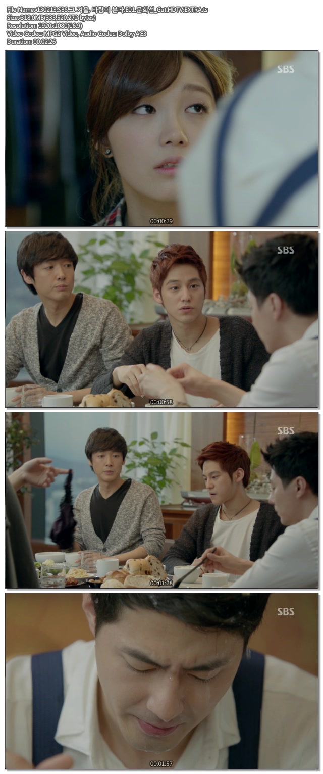 130213.SBS.그 겨울, 바람이 분다.E01.문희선_Cut.HDTV.EXTRA.ts.jpg