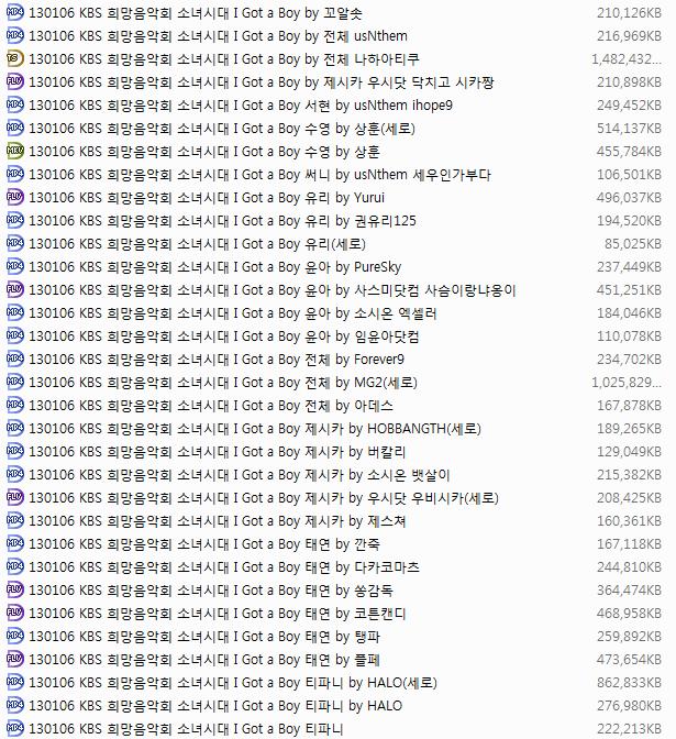 소녀시대 I Got a Boy 직캠 모음(12.1G)01.png