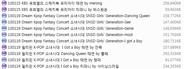 소녀시대 I Got a Boy 직캠 모음(12.1G)02.jpg