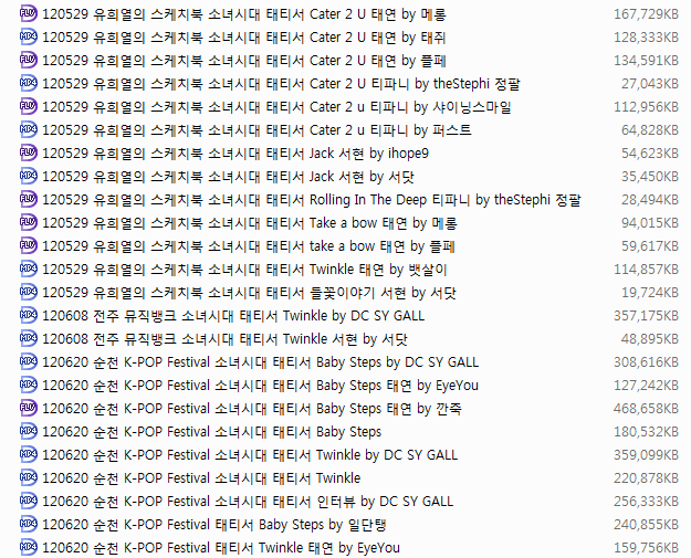 소녀시대 태티서 직캠 모음(23.3G 102개)03.png