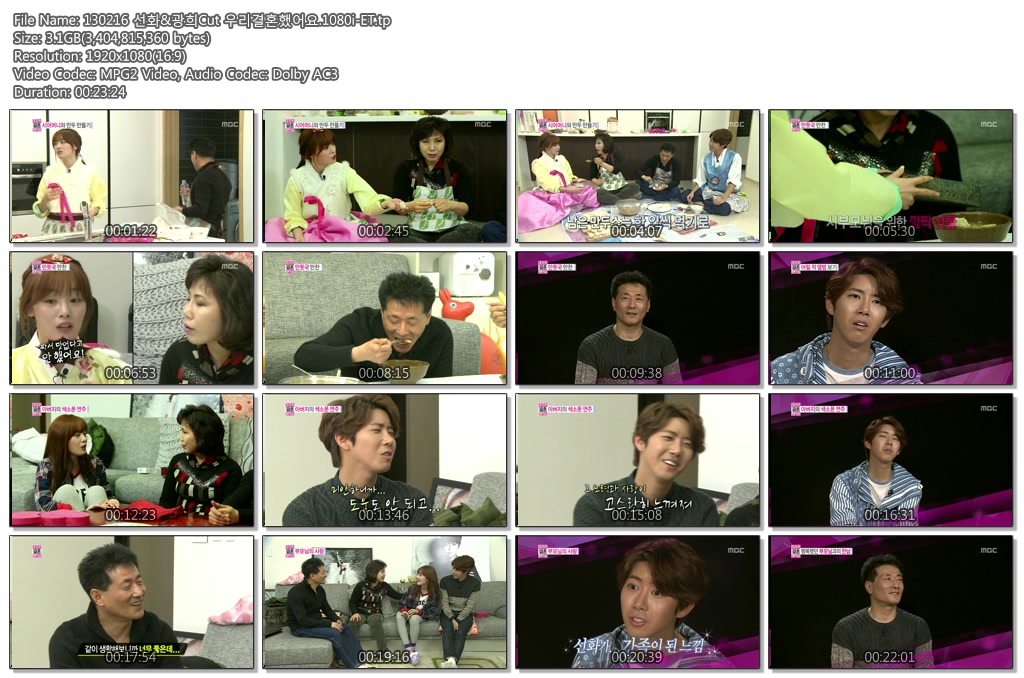 130216 선화&광희Cut 우리결혼했어요.1080i-ET.tp.jpg