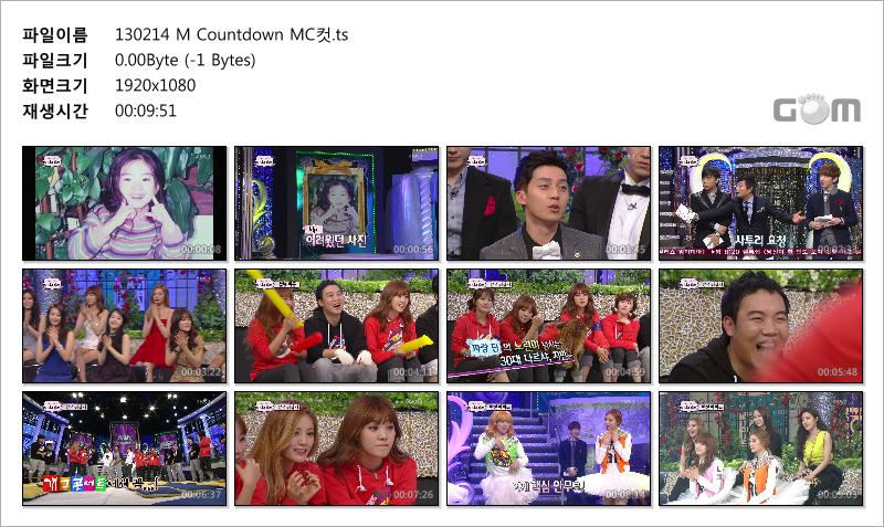 130211 설특집 최고의 커플 미녀와 야수 나나 리지컷.01.jpg