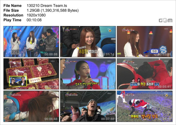 130210 드림팀 설특집 씨름 챔피언전 가은컷.ts.jpg